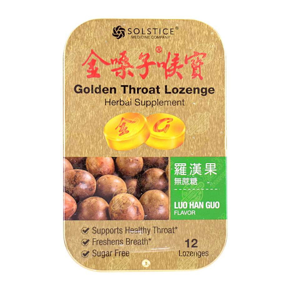 Solstice Medicine Golden Throat Lozenge Herbal Supplement, Luo Han Guo Flavor, 12 Ea